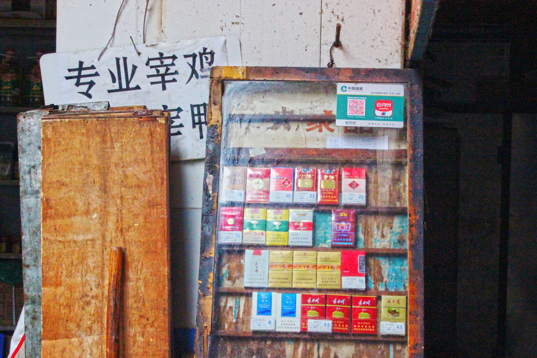 cigarette prices hike